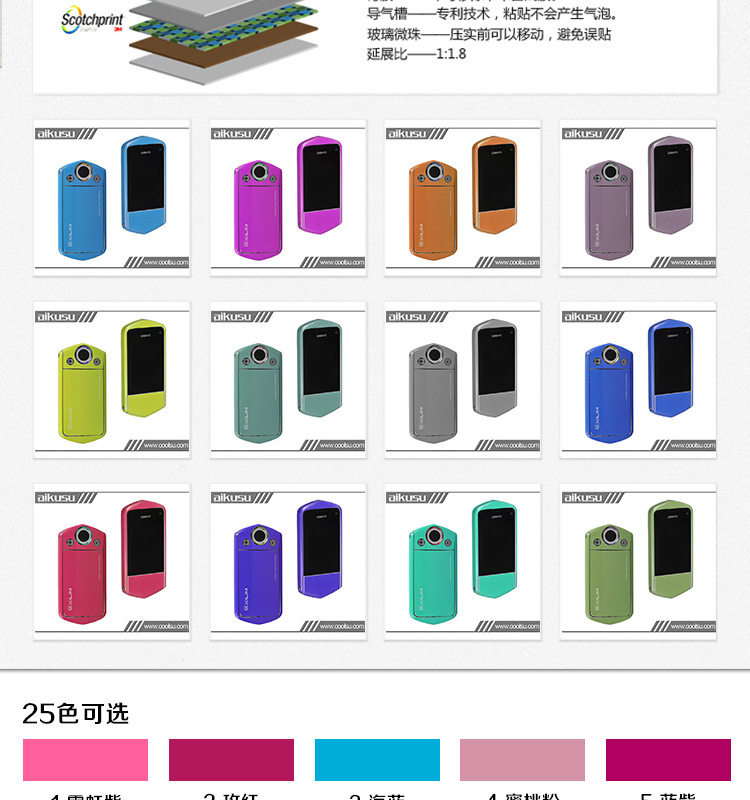 卡西欧-系类图-中文1