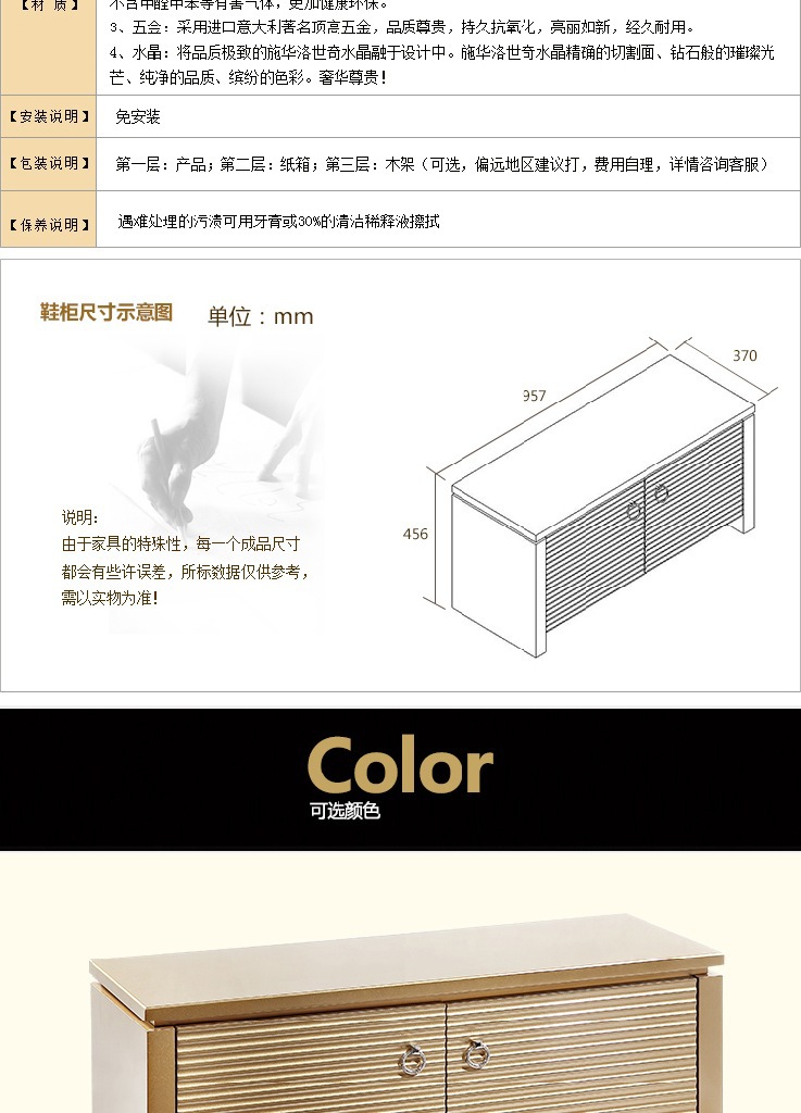 XA-207宝贝详情_26