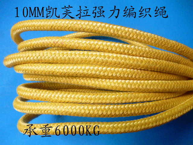 10MM编织绳