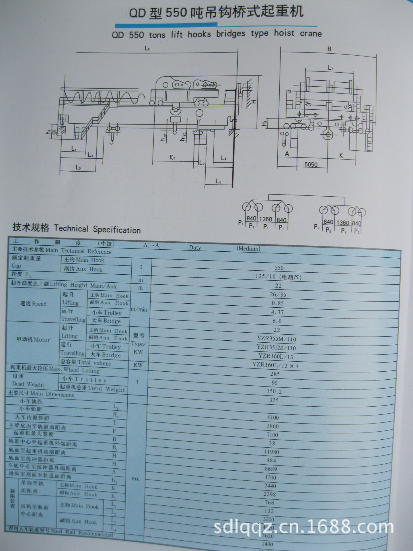 荣誉证书 132