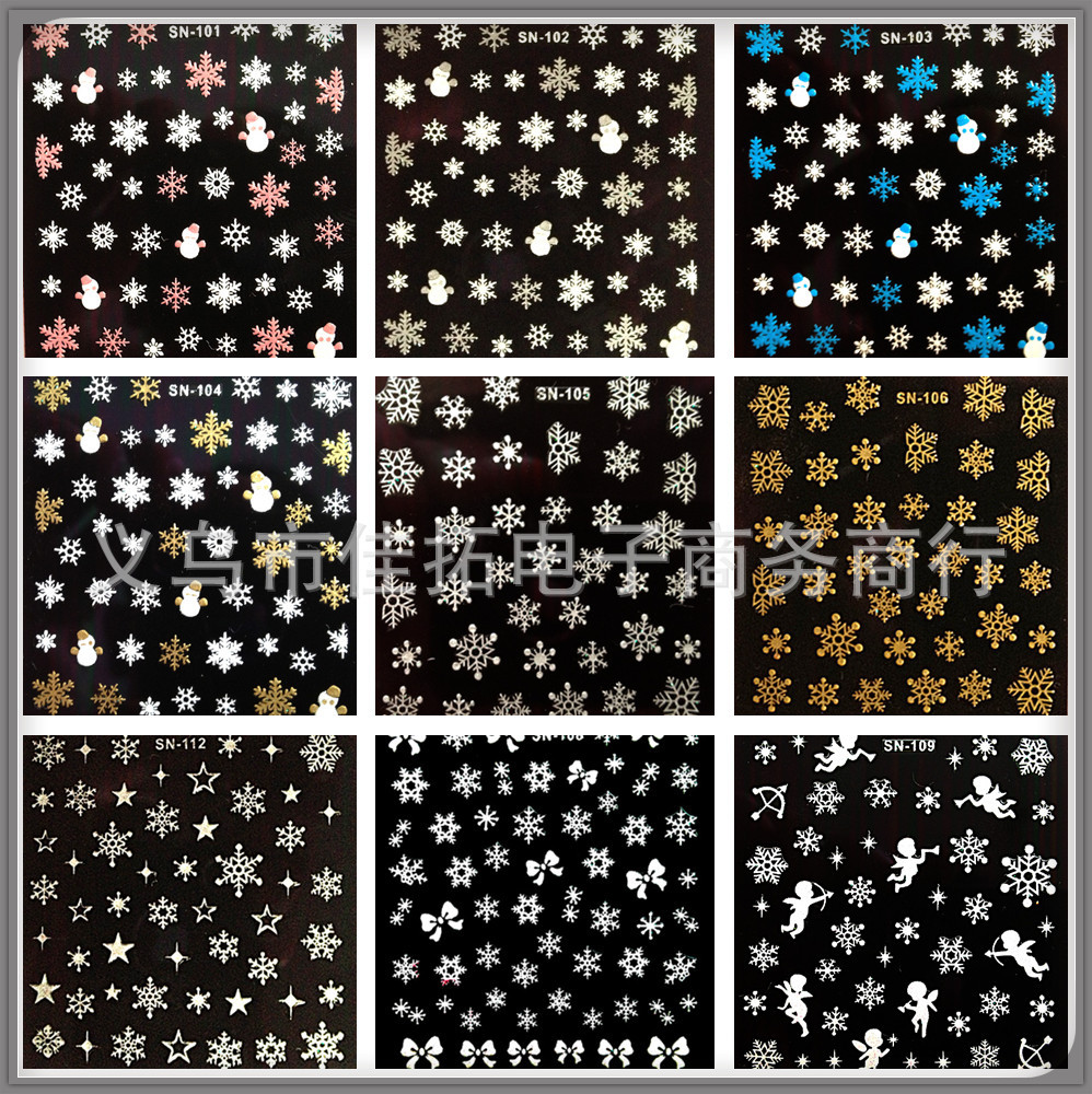 SN-101_副本