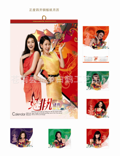 QQ截圖20130916130837