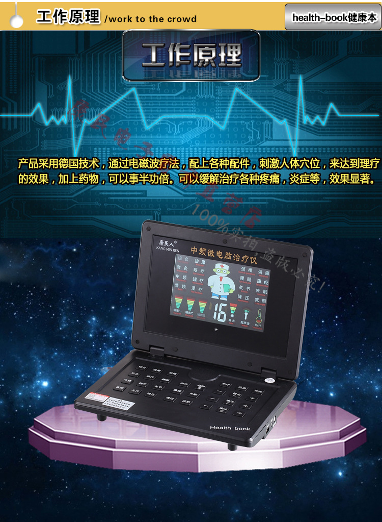 翻13