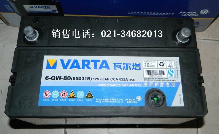 瓦尔塔varta6-qw-80汽车叉车95d31用12v80ah免维护蓄电池电瓶图片_5