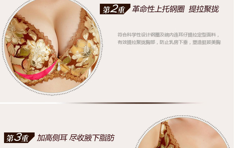 胸罩批發