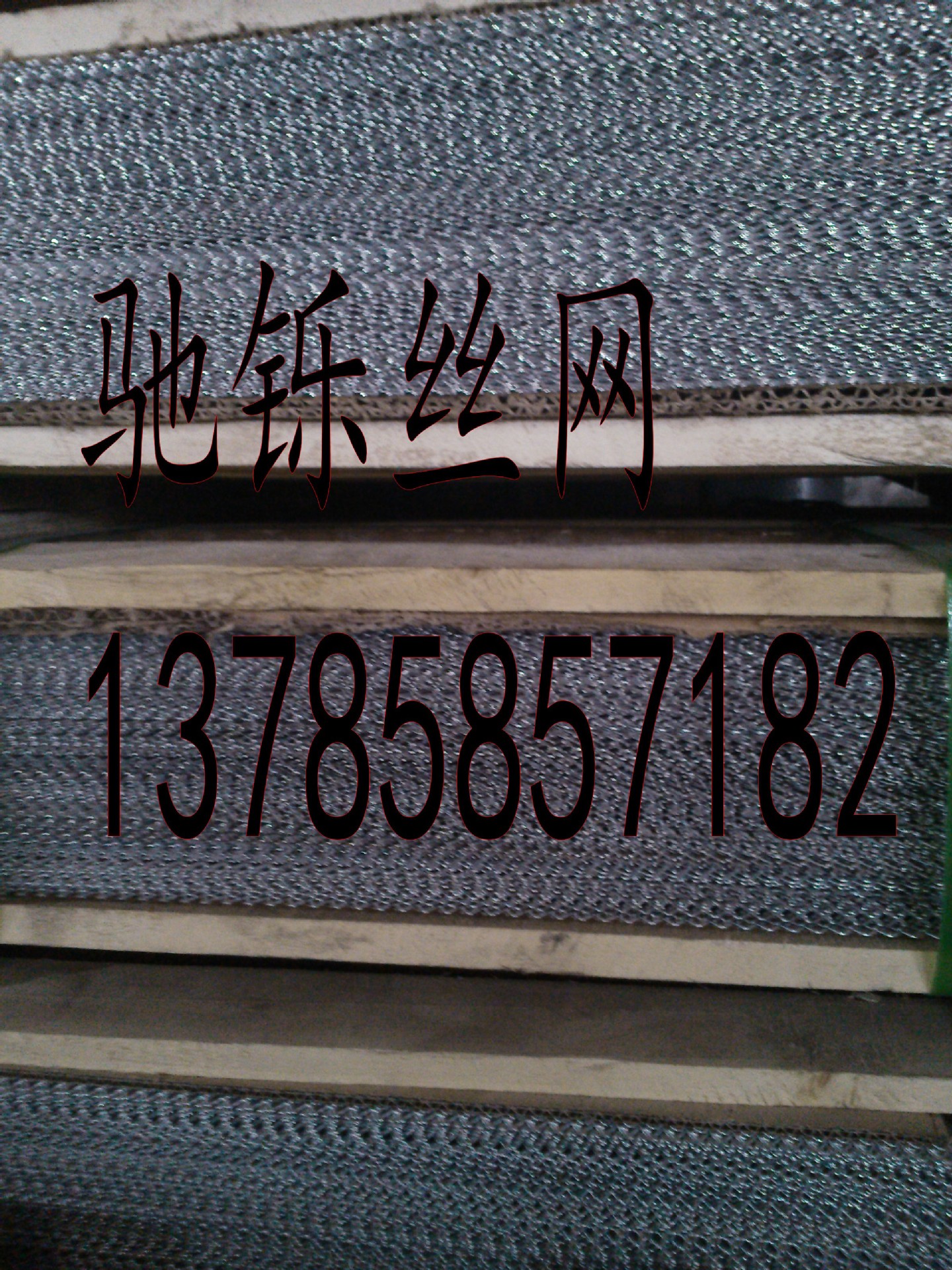 img20130424181148_conew1