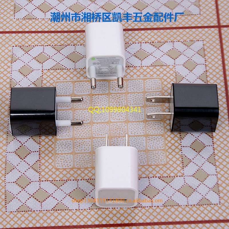 3G智能充電器1A