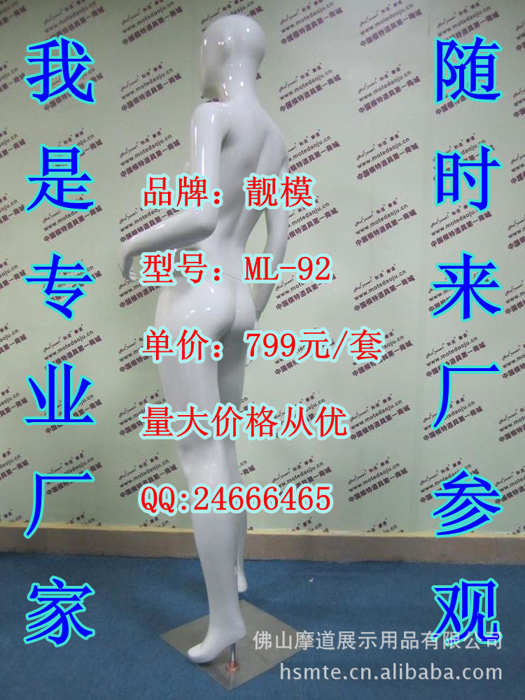 ML-92亮光米白F_副本_副本
