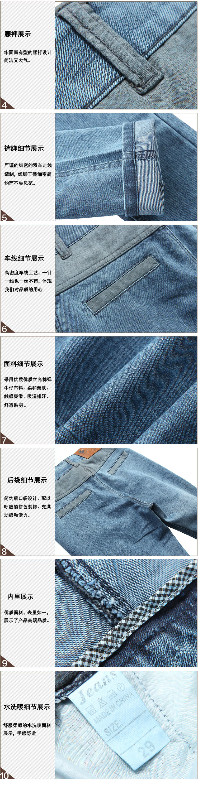 詳情頁5