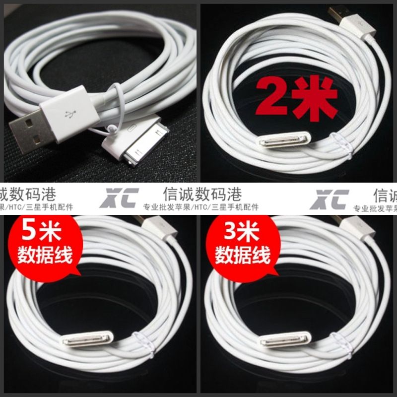 5米數據線_conew1