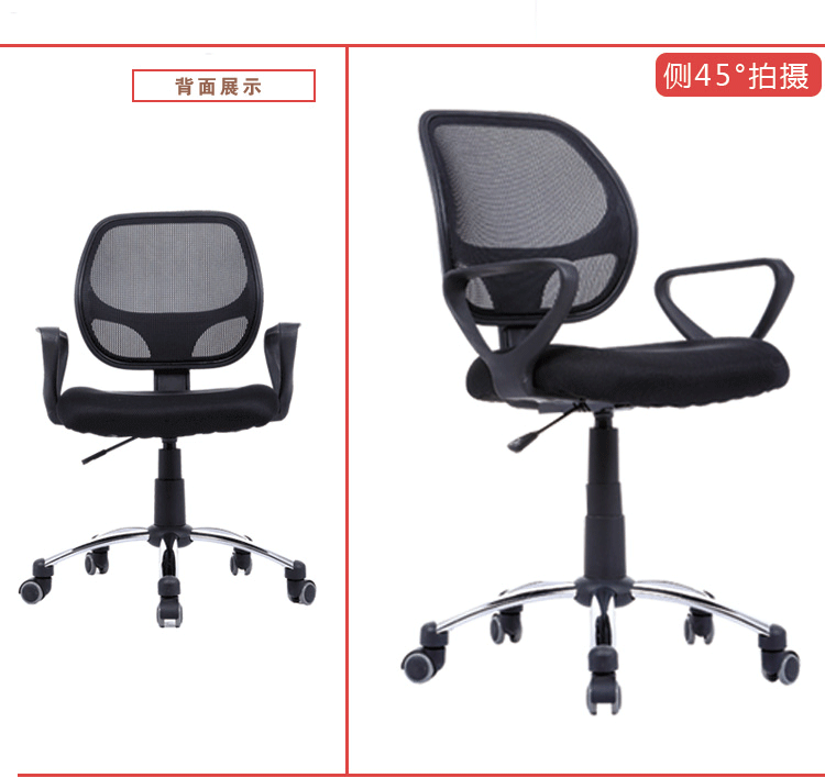 【岚派】新品发布 家居 办公椅人体工学椅 转椅家用椅