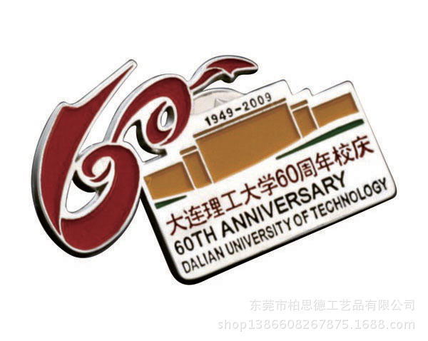 填油徽章009