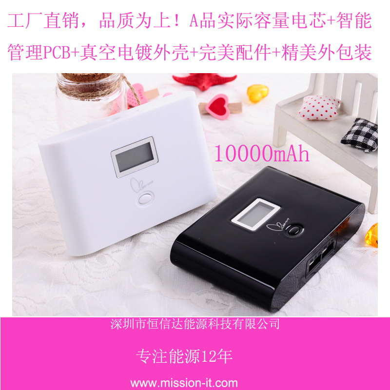 大智慧-诚信通1000mAh_副本