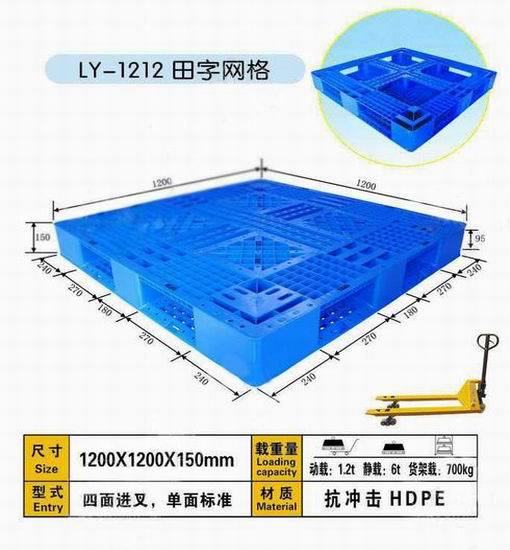 2013013060785593(1212网田)