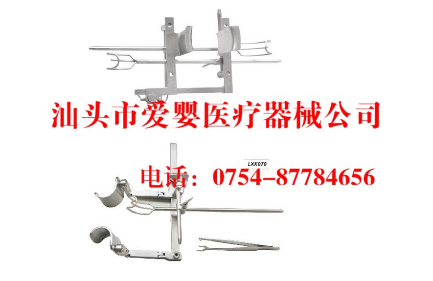 小切口牽開器 01