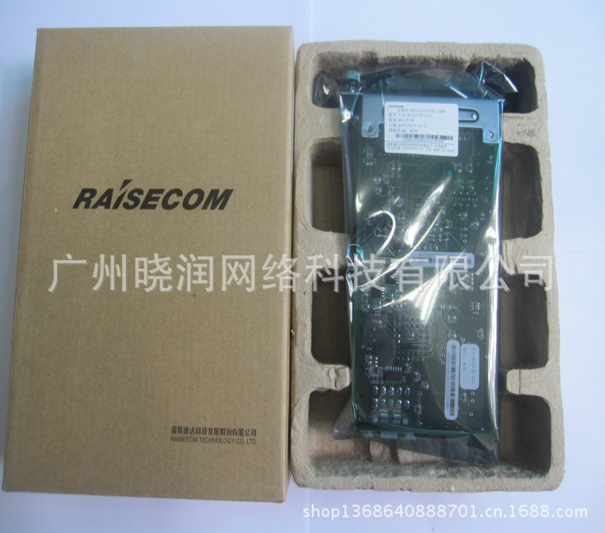 conew_rc512-fe-ss15光纤收发器3