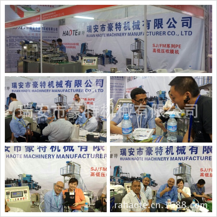 2013exhibition