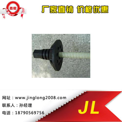 矿用支护锚杆