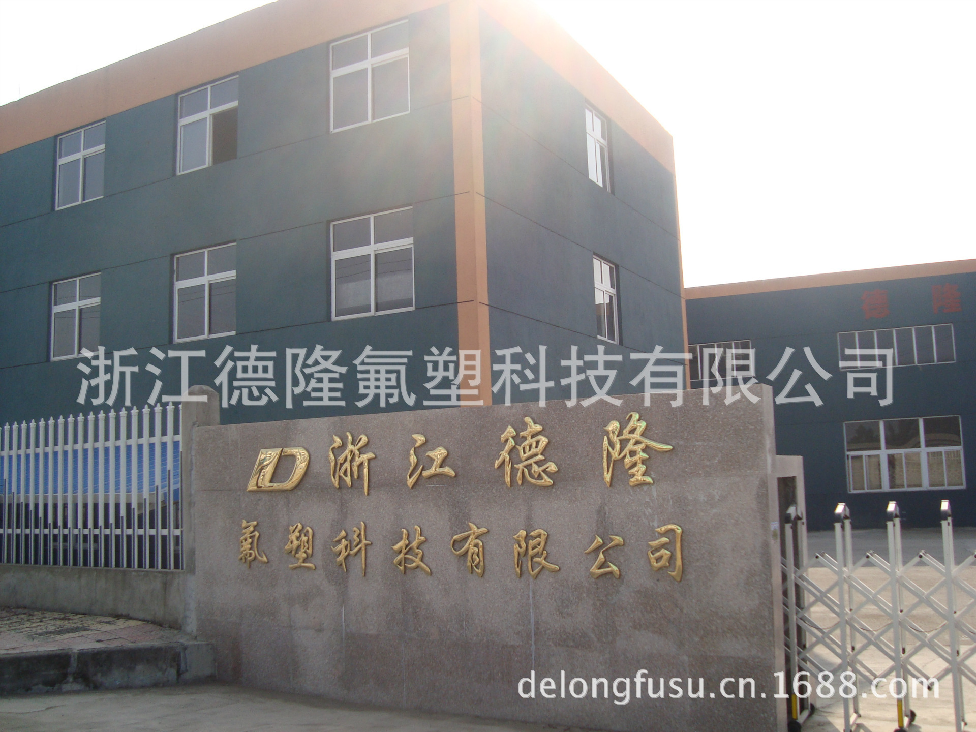 公司厂照