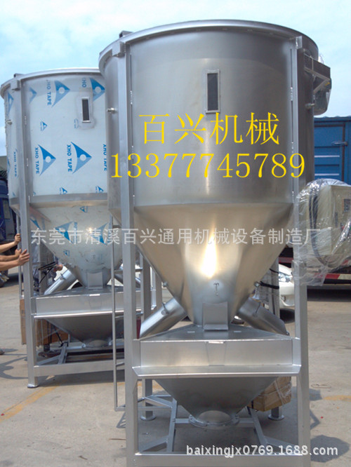 立式搅拌机15_副本