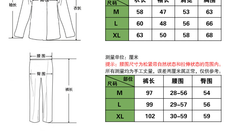 3D2438詳情頁_04