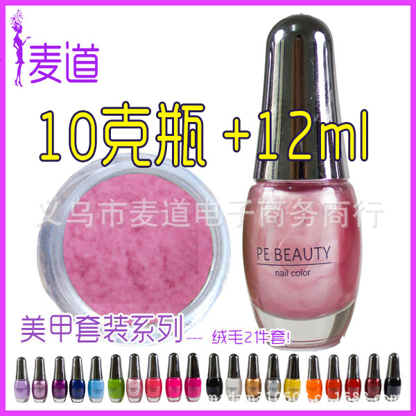 MD-001RMLJt粉