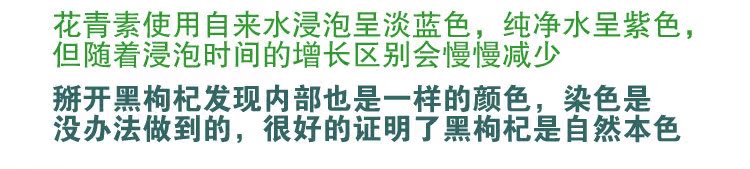 花青素2