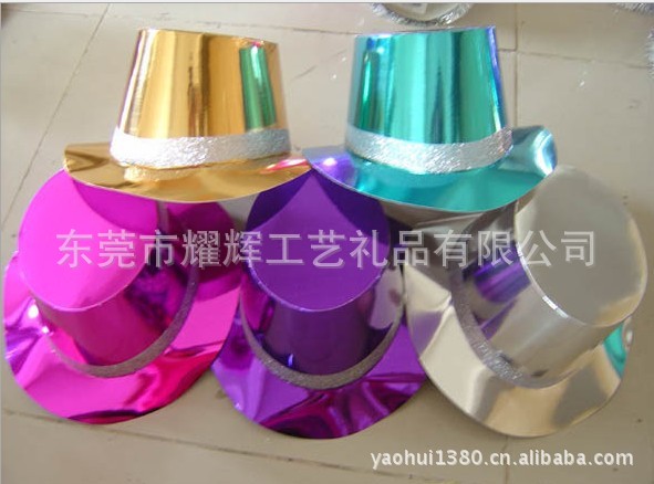 名12
