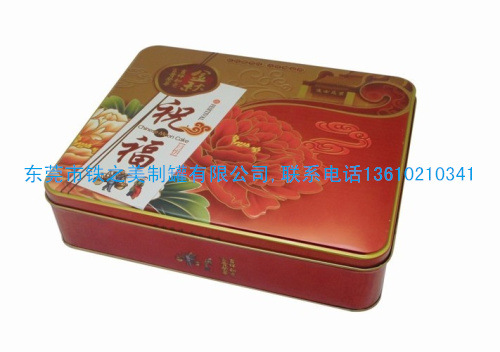 QQ图片20130719153754