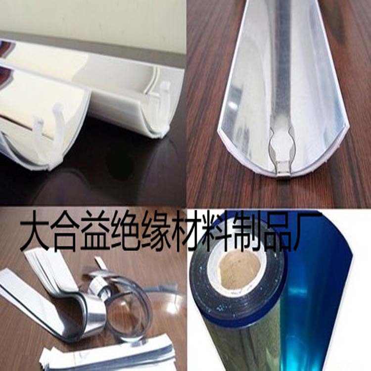 灯管反光片 副本