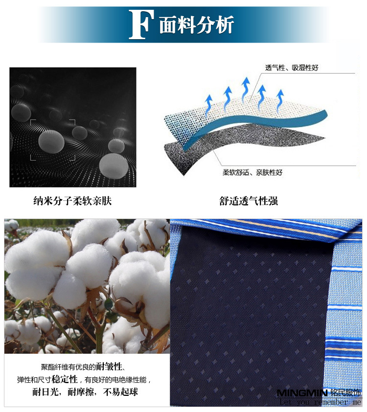 12色领带详情_05