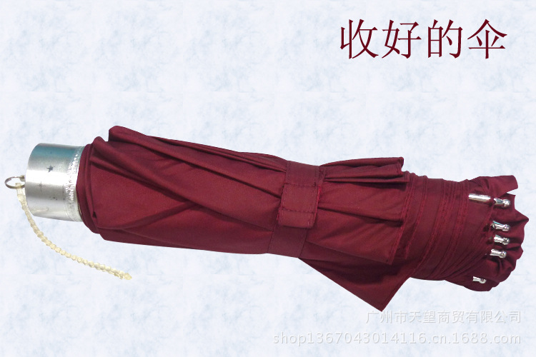 收好