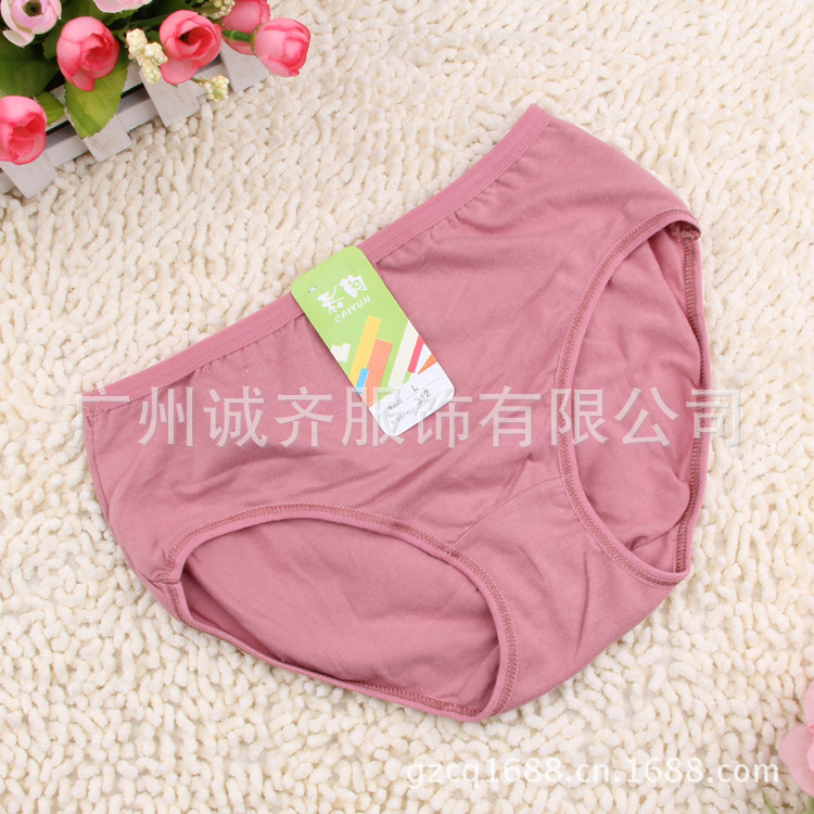 GS673 纯色女士内裤 (8)