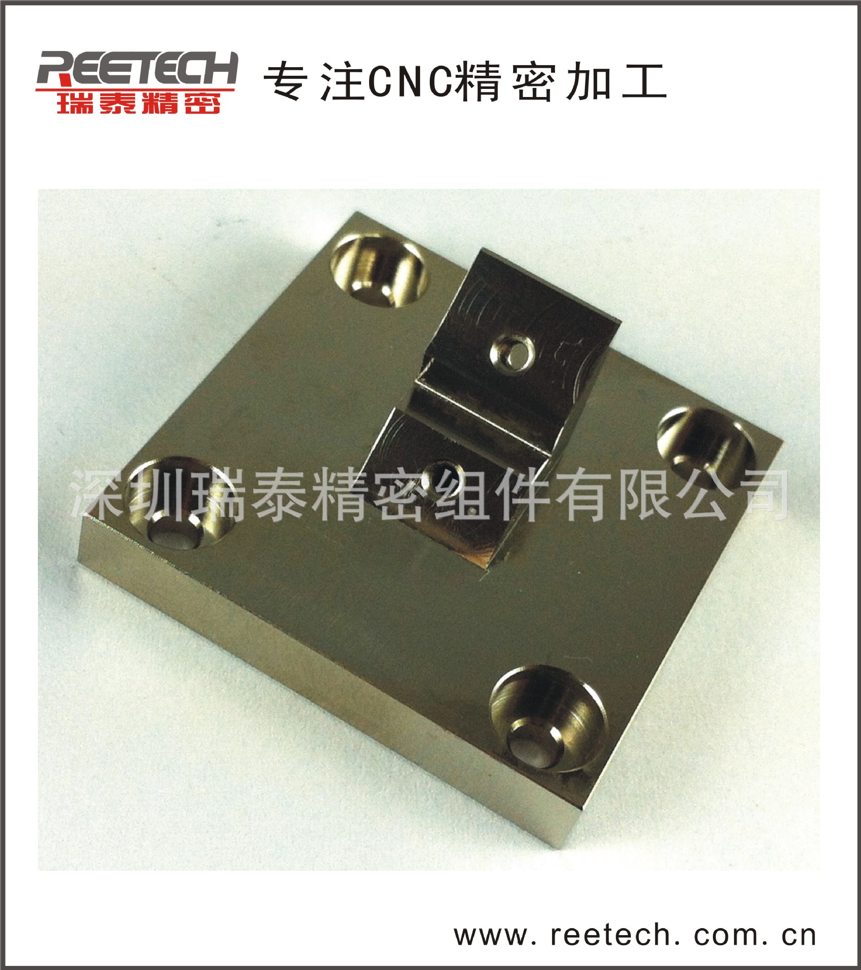 CNC加工 就找深圳瑞泰 品质有保障 交期有保障