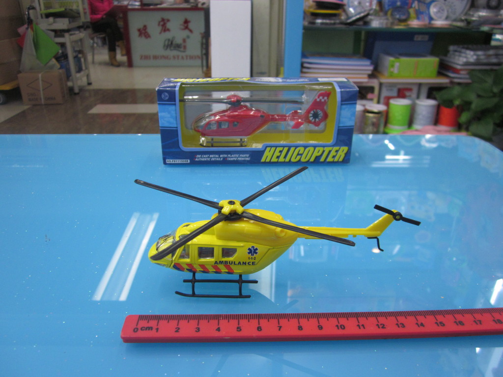 直升飞机2