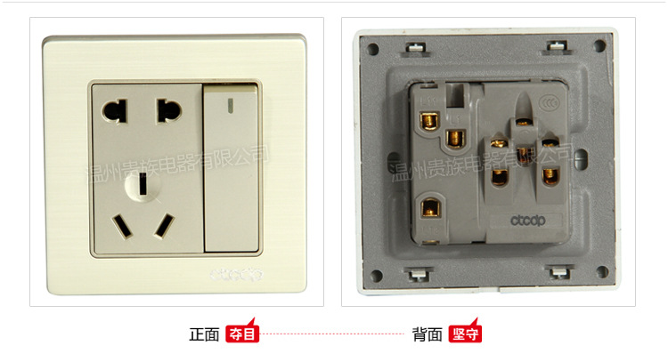 貴族電器內頁設計_03