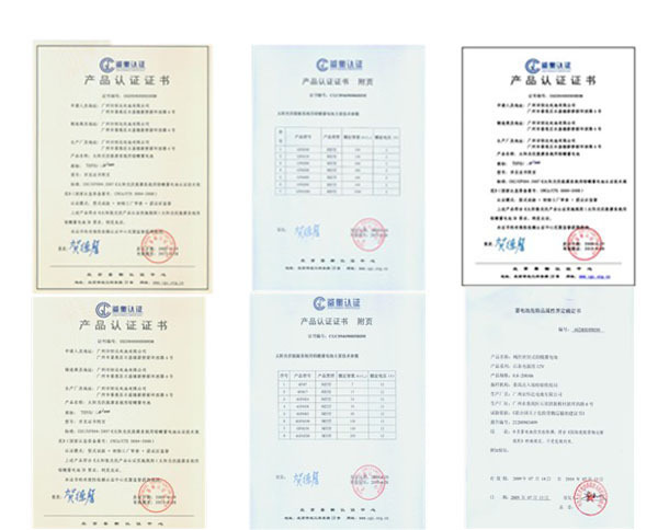 中文組合認證(2)