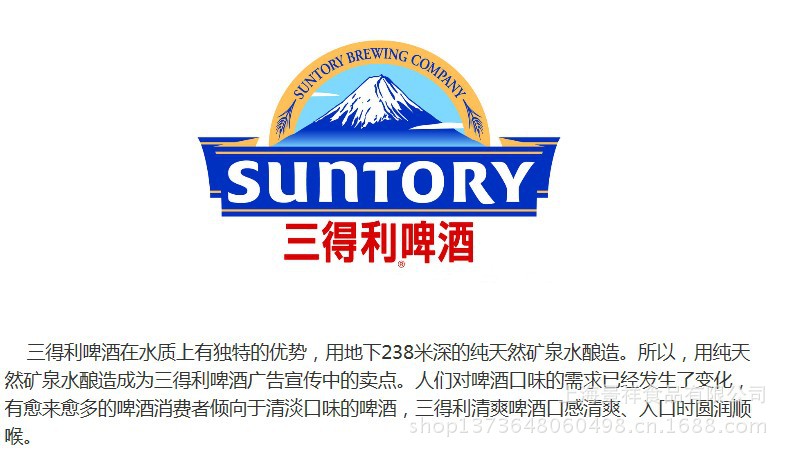 三得利啤酒30l桶啤