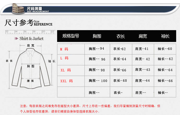 1315尺碼表副本