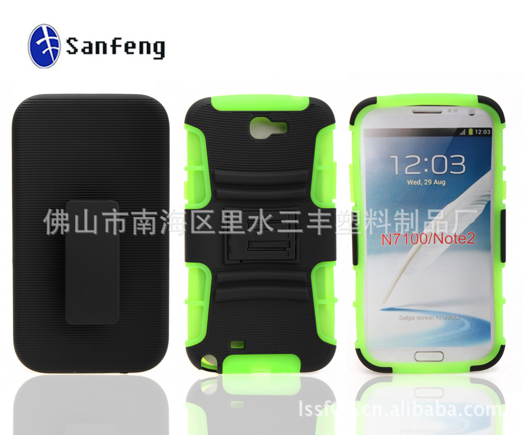 三星7100三合一支架滑套5