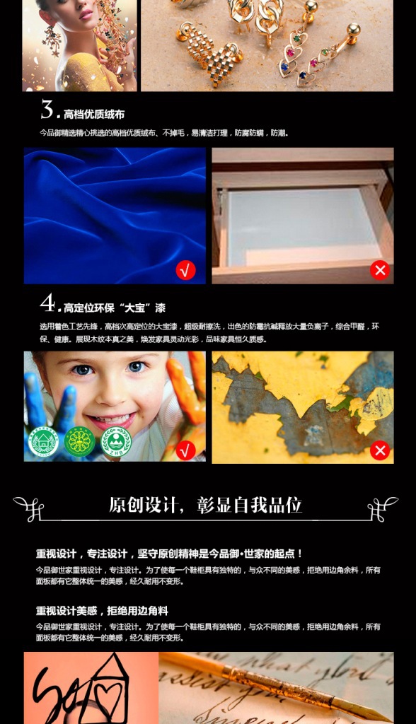 XH-311宝贝详情_07