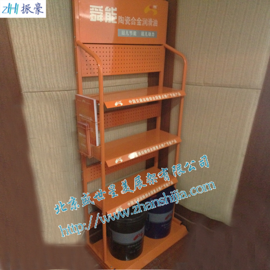 天津润滑油展架240