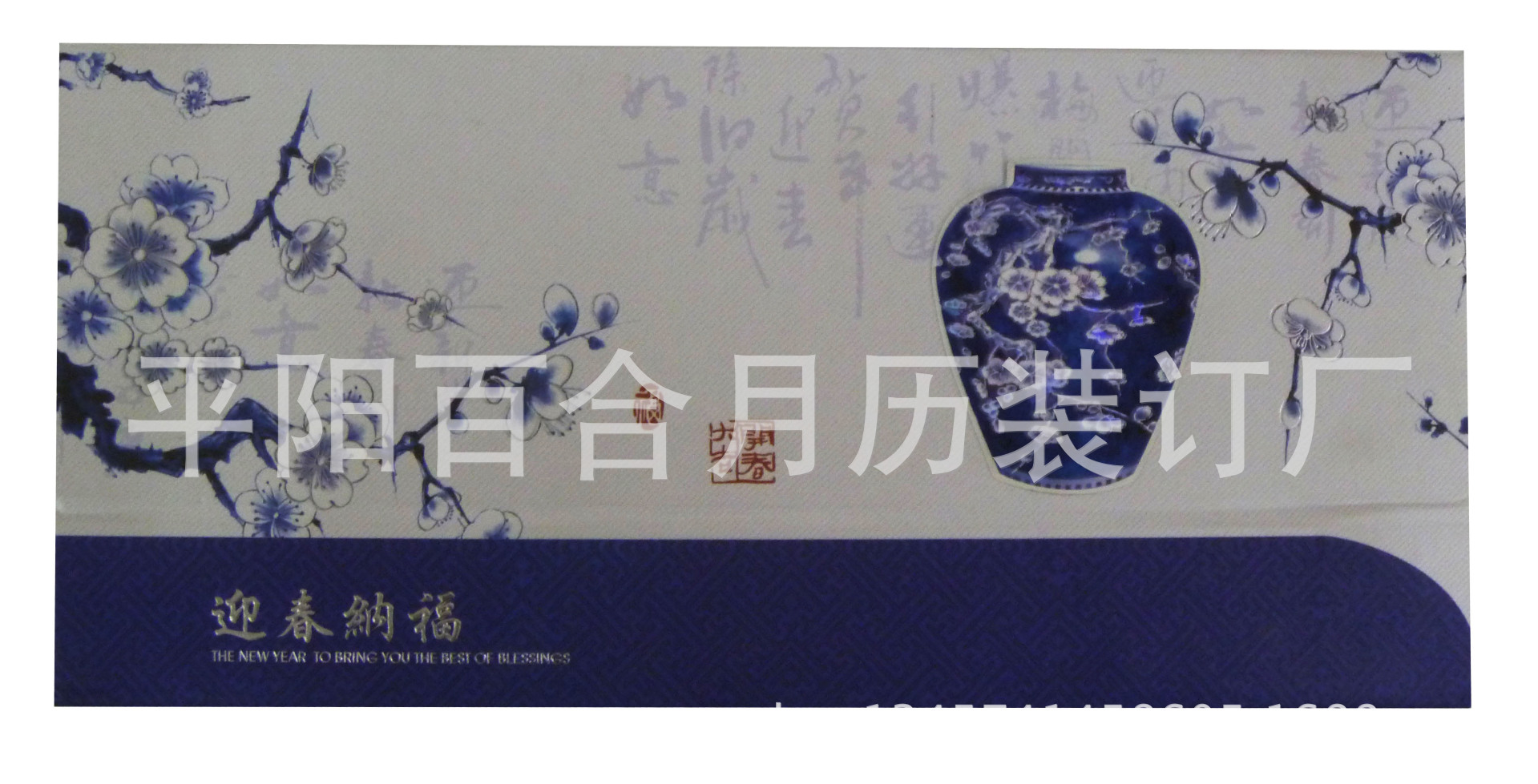 周歷照片 029