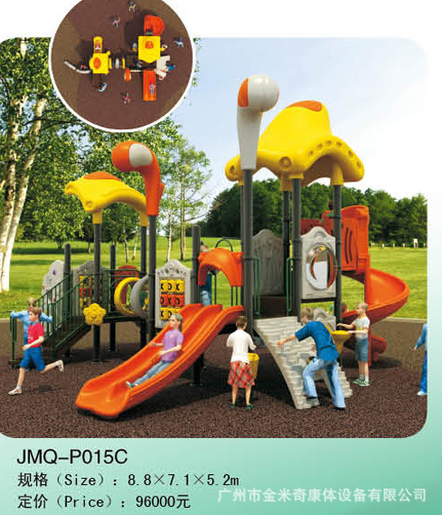 JMQ-P015C