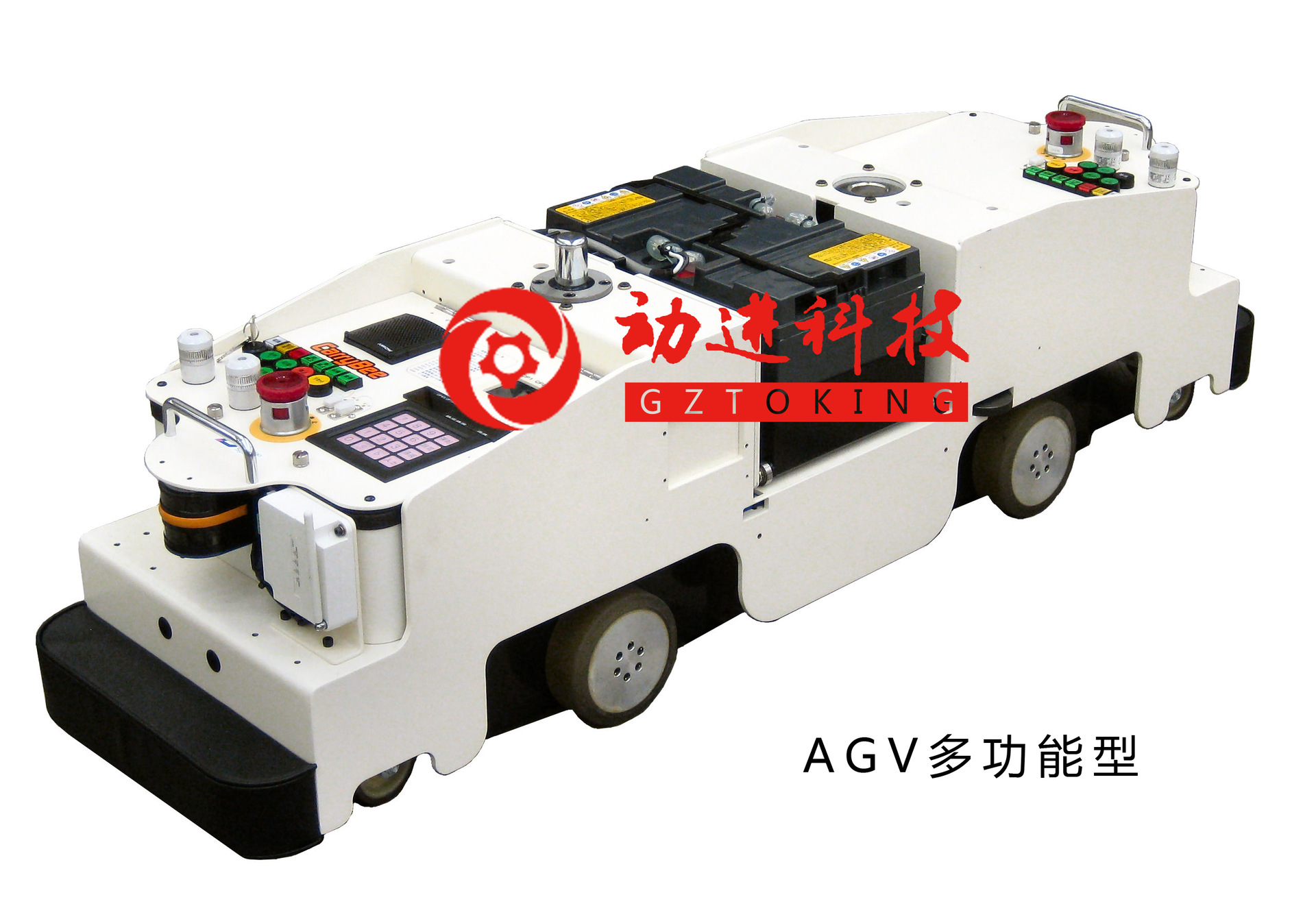 AGV多功能型