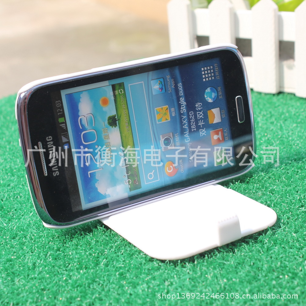 三星I8262D支架皮套