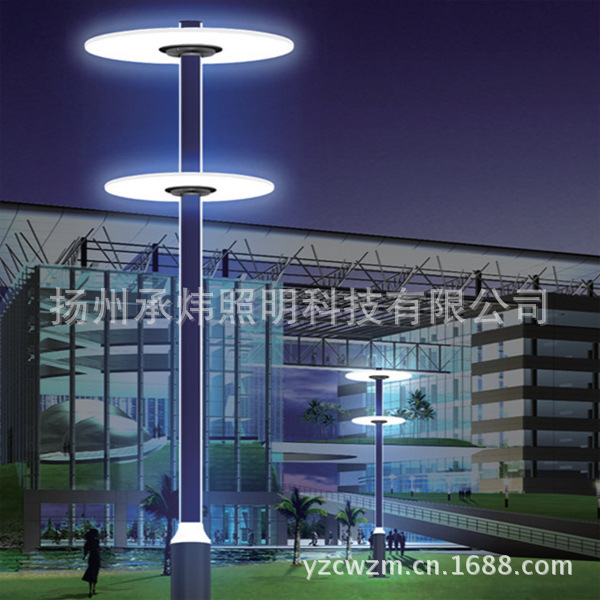 led广场景观灯 铝制 飞碟型外观 大功率 高品质