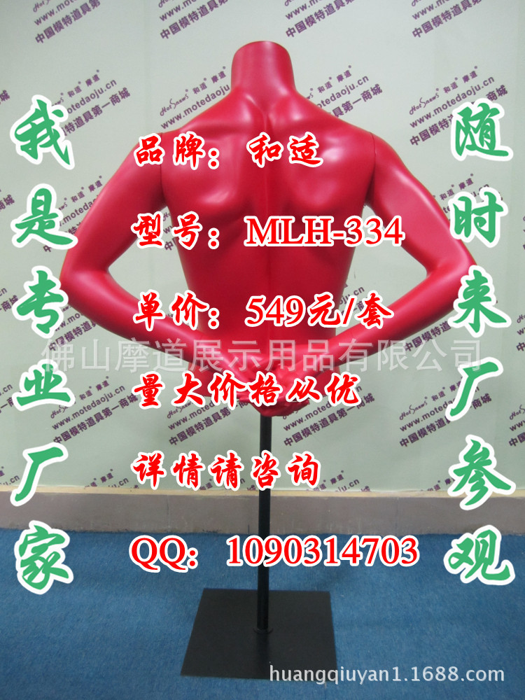 MLH-334哑红E_副本