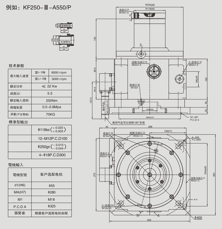 厂家直销变速箱 佳速KF伺服行星齿轮变速箱 优质的数控机床变速箱
