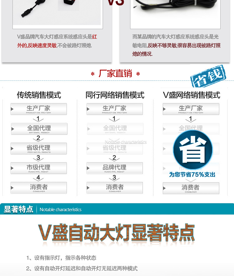 科鲁兹(缩改）_19